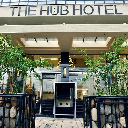 The Hub Hotel 亚的斯亚贝巴 外观 照片